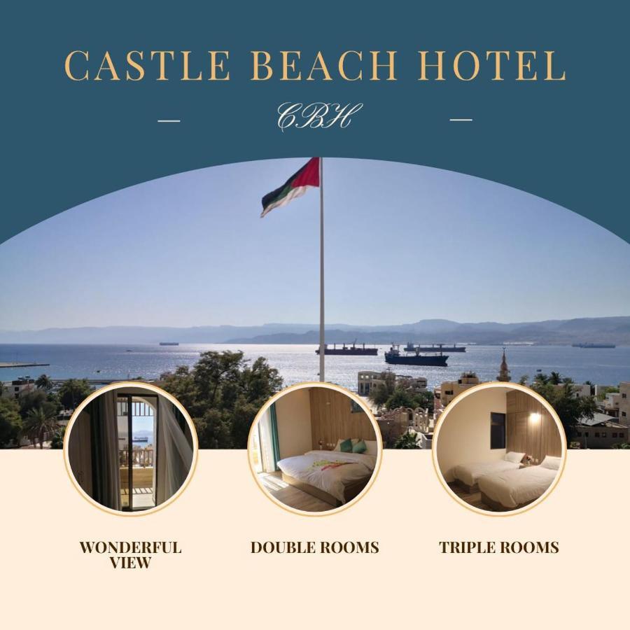 Castle Beach Hotel Акаба Экстерьер фото